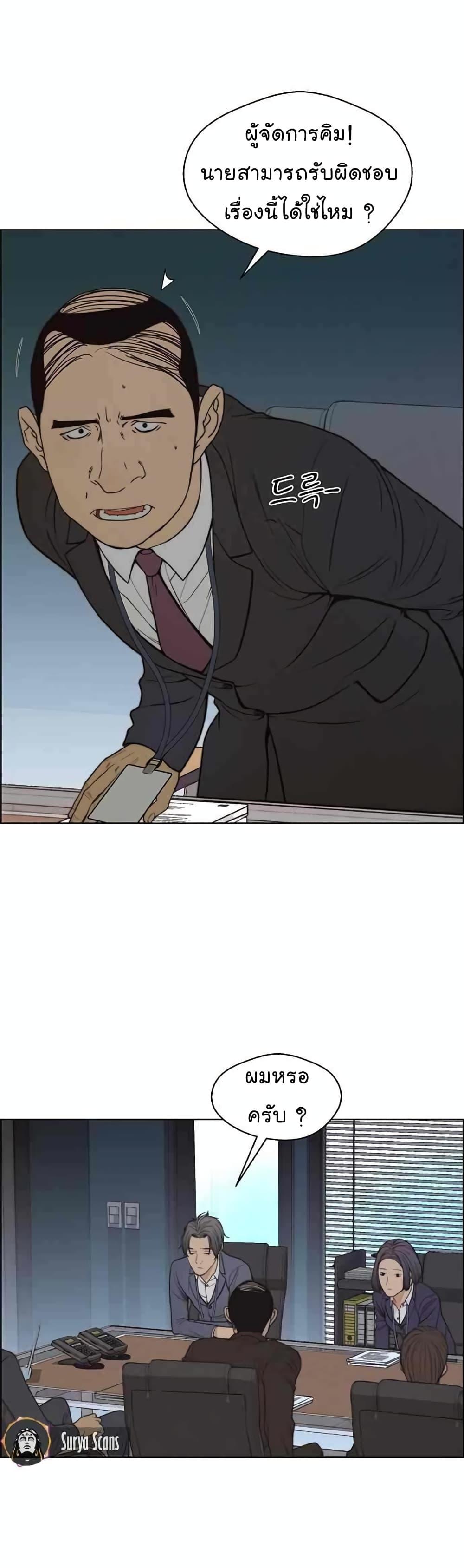 Manga-lc-com อ่านมังงะ อ่านการ์ตูน ออนไลน์ ฟรี Real Man ตอนที่ 1 2 3 4 5 6 7 8 9 10 11 12 13 14 ฟรี ไม่มีโฆษณา Manga-lc - อ่าน มังงะ อ่าน การ์ตูน ออนไลน์ อ่านมังงะ ฟรี