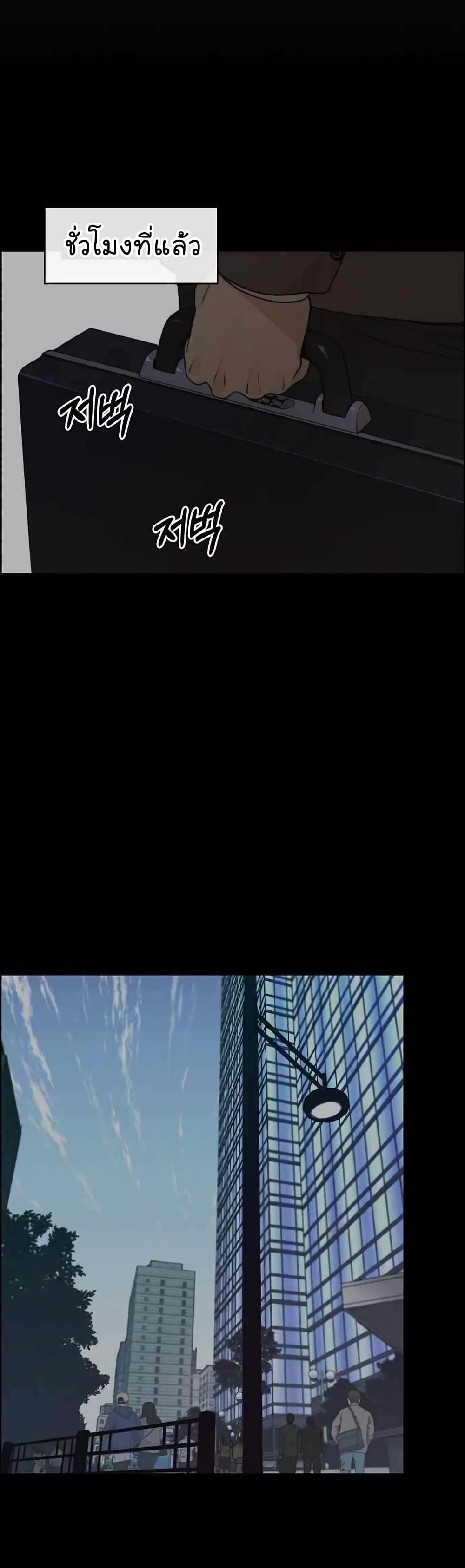 Manga-lc-com อ่านมังงะ อ่านการ์ตูน ออนไลน์ ฟรี Real Man ตอนที่ 1 2 3 4 5 6 7 8 9 10 11 12 13 14 ฟรี ไม่มีโฆษณา Manga-lc - อ่าน มังงะ อ่าน การ์ตูน ออนไลน์ อ่านมังงะ ฟรี