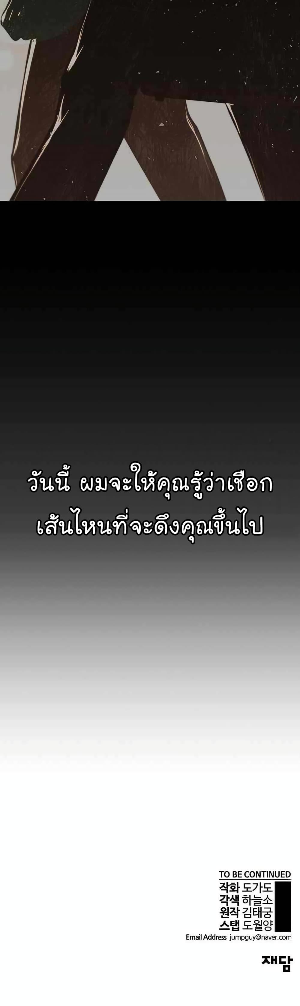 Manga-lc-com อ่านมังงะ อ่านการ์ตูน ออนไลน์ ฟรี Real Man ตอนที่ 1 2 3 4 5 6 7 8 9 10 11 12 13 14 ฟรี ไม่มีโฆษณา Manga-lc - อ่าน มังงะ อ่าน การ์ตูน ออนไลน์ อ่านมังงะ ฟรี