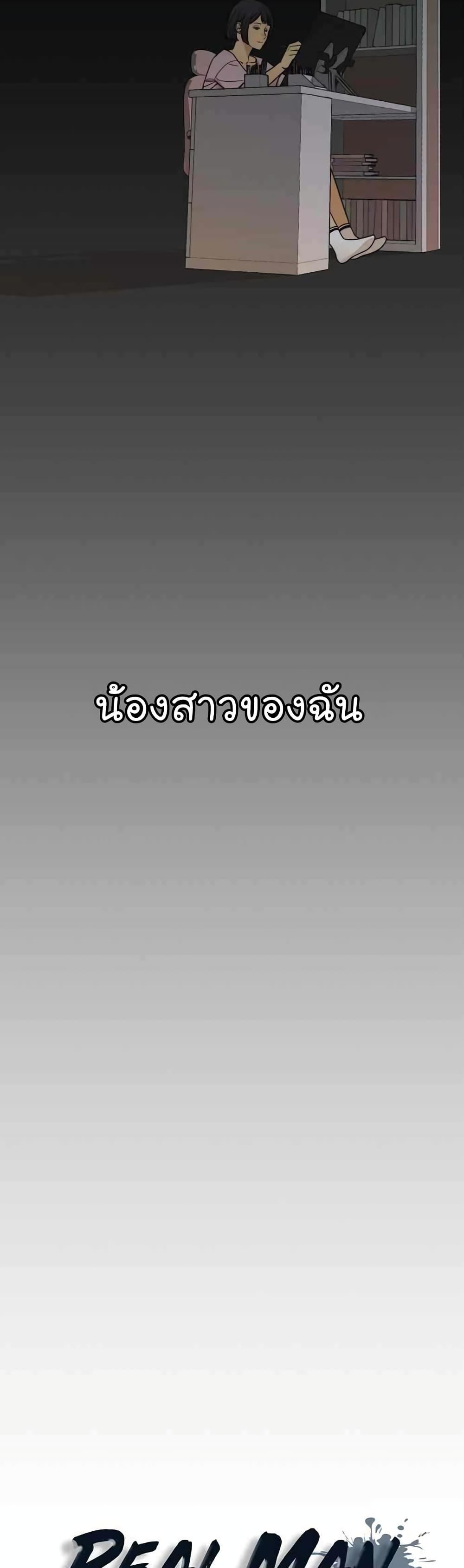 Manga-lc-com อ่านมังงะ อ่านการ์ตูน ออนไลน์ ฟรี Real Man ตอนที่ 1 2 3 4 5 6 7 8 9 10 11 12 13 14 ฟรี ไม่มีโฆษณา Manga-lc - อ่าน มังงะ อ่าน การ์ตูน ออนไลน์ อ่านมังงะ ฟรี