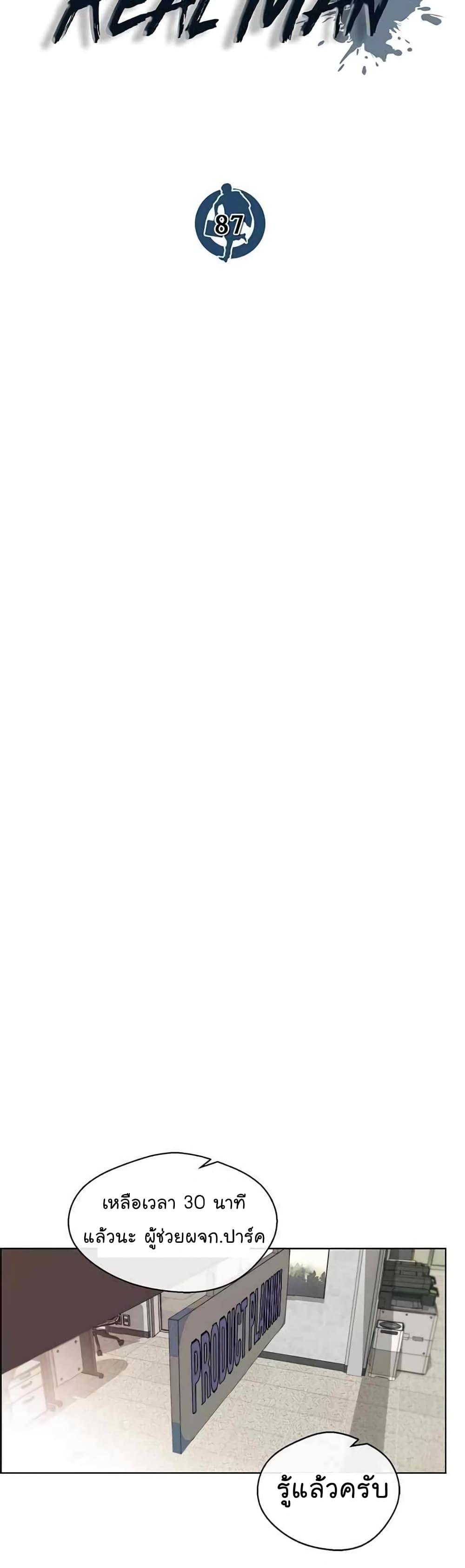 Manga-lc-com อ่านมังงะ อ่านการ์ตูน ออนไลน์ ฟรี Real Man ตอนที่ 1 2 3 4 5 6 7 8 9 10 11 12 13 14 ฟรี ไม่มีโฆษณา Manga-lc - อ่าน มังงะ อ่าน การ์ตูน ออนไลน์ อ่านมังงะ ฟรี