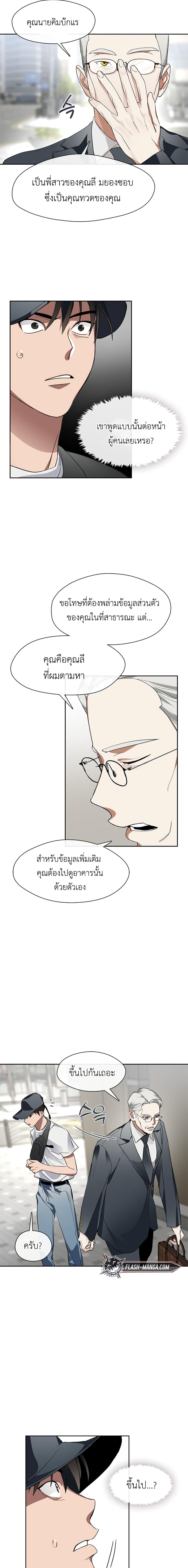 Manga-lc-com อ่านมังงะ อ่านการ์ตูน ออนไลน์ ฟรี Restaurant in the After Life ตอนที่ 1 2 3 4 5 6 7 8 9 10 11 12 13 14 ฟรี ไม่มีโฆษณา Manga-lc - อ่าน มังงะ อ่าน การ์ตูน ออนไลน์ อ่านมังงะ ฟรี