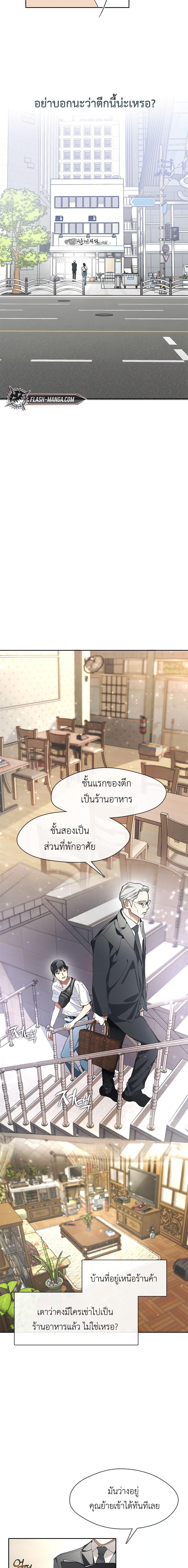 Manga-lc-com อ่านมังงะ อ่านการ์ตูน ออนไลน์ ฟรี Restaurant in the After Life ตอนที่ 1 2 3 4 5 6 7 8 9 10 11 12 13 14 ฟรี ไม่มีโฆษณา Manga-lc - อ่าน มังงะ อ่าน การ์ตูน ออนไลน์ อ่านมังงะ ฟรี