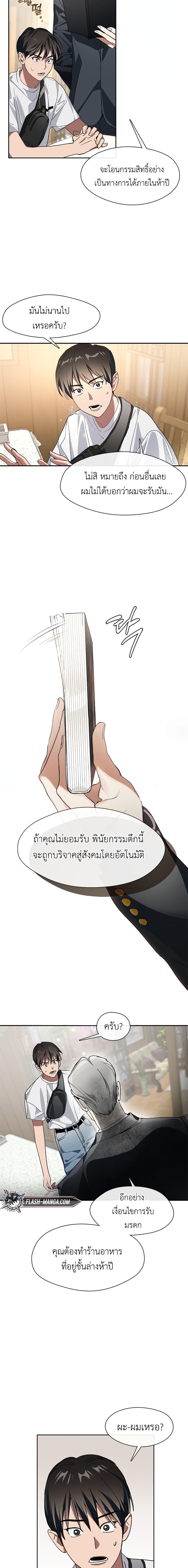 Manga-lc-com อ่านมังงะ อ่านการ์ตูน ออนไลน์ ฟรี Restaurant in the After Life ตอนที่ 1 2 3 4 5 6 7 8 9 10 11 12 13 14 ฟรี ไม่มีโฆษณา Manga-lc - อ่าน มังงะ อ่าน การ์ตูน ออนไลน์ อ่านมังงะ ฟรี