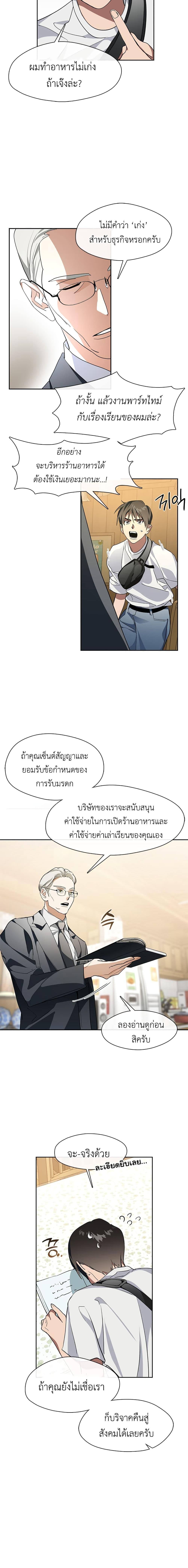 Manga-lc-com อ่านมังงะ อ่านการ์ตูน ออนไลน์ ฟรี Restaurant in the After Life ตอนที่ 1 2 3 4 5 6 7 8 9 10 11 12 13 14 ฟรี ไม่มีโฆษณา Manga-lc - อ่าน มังงะ อ่าน การ์ตูน ออนไลน์ อ่านมังงะ ฟรี