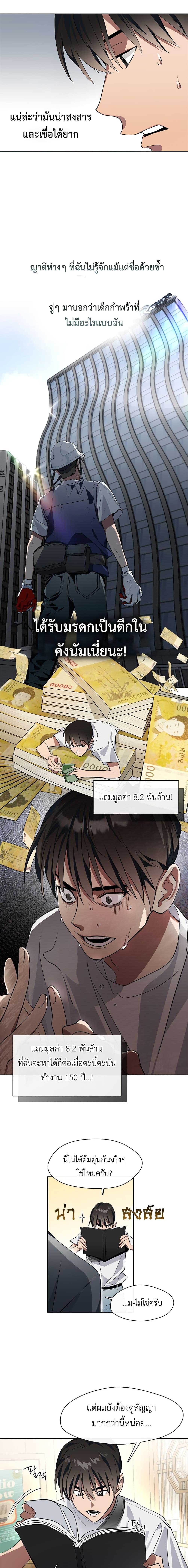 Manga-lc-com อ่านมังงะ อ่านการ์ตูน ออนไลน์ ฟรี Restaurant in the After Life ตอนที่ 1 2 3 4 5 6 7 8 9 10 11 12 13 14 ฟรี ไม่มีโฆษณา Manga-lc - อ่าน มังงะ อ่าน การ์ตูน ออนไลน์ อ่านมังงะ ฟรี