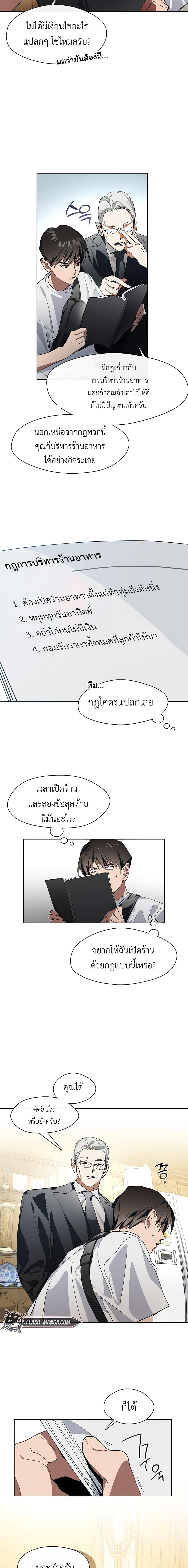 Manga-lc-com อ่านมังงะ อ่านการ์ตูน ออนไลน์ ฟรี Restaurant in the After Life ตอนที่ 1 2 3 4 5 6 7 8 9 10 11 12 13 14 ฟรี ไม่มีโฆษณา Manga-lc - อ่าน มังงะ อ่าน การ์ตูน ออนไลน์ อ่านมังงะ ฟรี