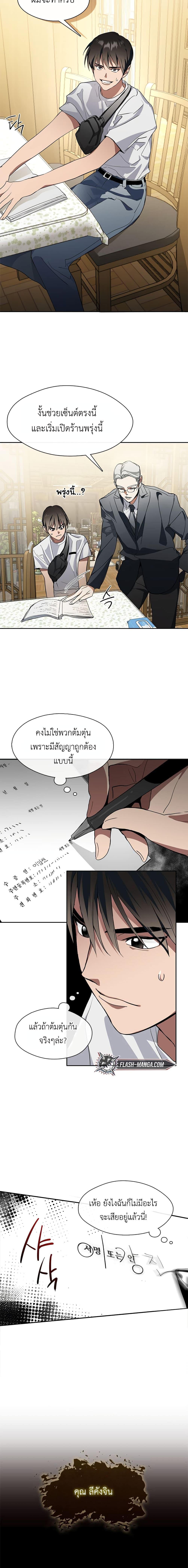 Manga-lc-com อ่านมังงะ อ่านการ์ตูน ออนไลน์ ฟรี Restaurant in the After Life ตอนที่ 1 2 3 4 5 6 7 8 9 10 11 12 13 14 ฟรี ไม่มีโฆษณา Manga-lc - อ่าน มังงะ อ่าน การ์ตูน ออนไลน์ อ่านมังงะ ฟรี