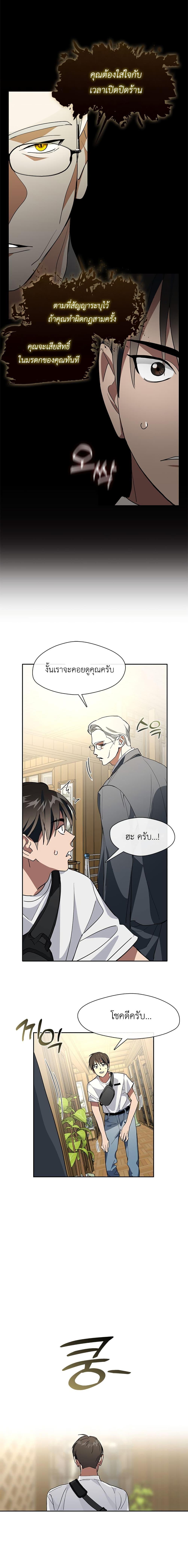 Manga-lc-com อ่านมังงะ อ่านการ์ตูน ออนไลน์ ฟรี Restaurant in the After Life ตอนที่ 1 2 3 4 5 6 7 8 9 10 11 12 13 14 ฟรี ไม่มีโฆษณา Manga-lc - อ่าน มังงะ อ่าน การ์ตูน ออนไลน์ อ่านมังงะ ฟรี