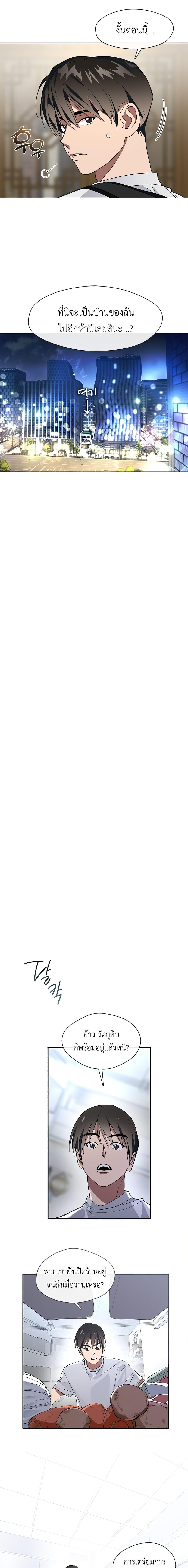 Manga-lc-com อ่านมังงะ อ่านการ์ตูน ออนไลน์ ฟรี Restaurant in the After Life ตอนที่ 1 2 3 4 5 6 7 8 9 10 11 12 13 14 ฟรี ไม่มีโฆษณา Manga-lc - อ่าน มังงะ อ่าน การ์ตูน ออนไลน์ อ่านมังงะ ฟรี