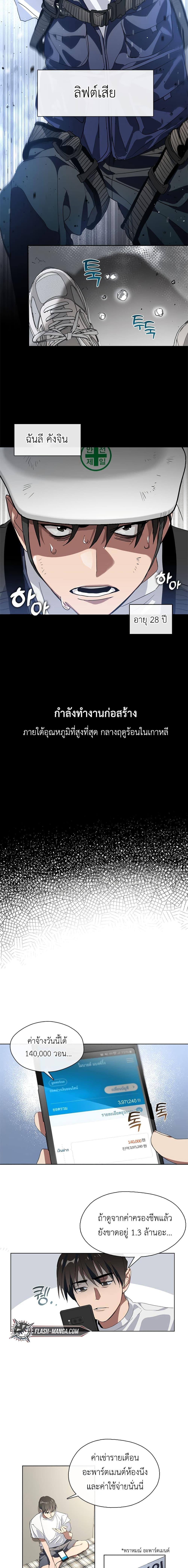 Manga-lc-com อ่านมังงะ อ่านการ์ตูน ออนไลน์ ฟรี Restaurant in the After Life ตอนที่ 1 2 3 4 5 6 7 8 9 10 11 12 13 14 ฟรี ไม่มีโฆษณา Manga-lc - อ่าน มังงะ อ่าน การ์ตูน ออนไลน์ อ่านมังงะ ฟรี