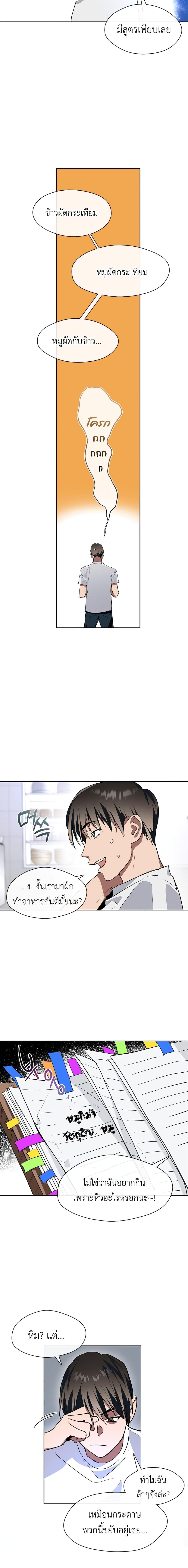 Manga-lc-com อ่านมังงะ อ่านการ์ตูน ออนไลน์ ฟรี Restaurant in the After Life ตอนที่ 1 2 3 4 5 6 7 8 9 10 11 12 13 14 ฟรี ไม่มีโฆษณา Manga-lc - อ่าน มังงะ อ่าน การ์ตูน ออนไลน์ อ่านมังงะ ฟรี