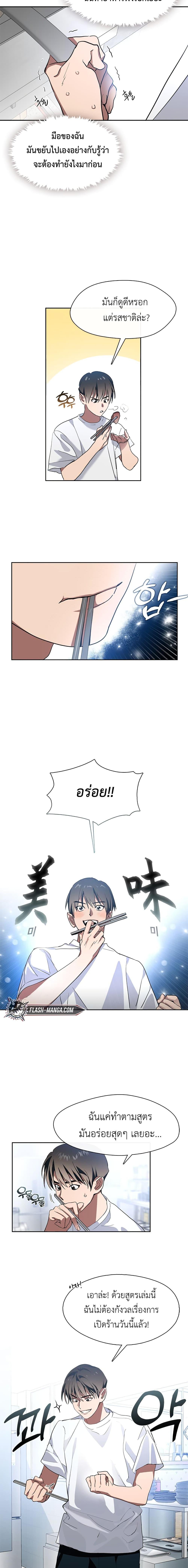 Manga-lc-com อ่านมังงะ อ่านการ์ตูน ออนไลน์ ฟรี Restaurant in the After Life ตอนที่ 1 2 3 4 5 6 7 8 9 10 11 12 13 14 ฟรี ไม่มีโฆษณา Manga-lc - อ่าน มังงะ อ่าน การ์ตูน ออนไลน์ อ่านมังงะ ฟรี