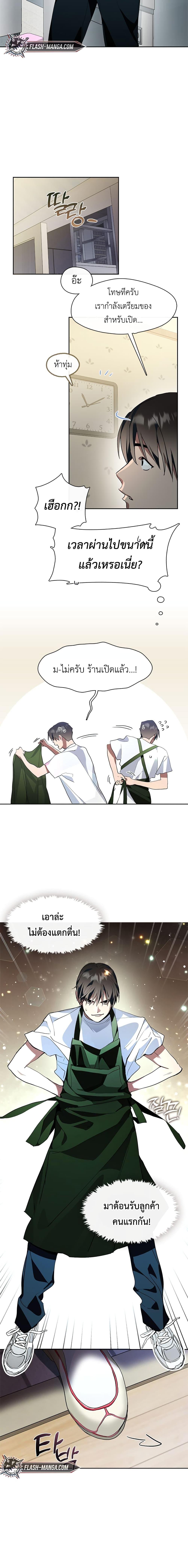 Manga-lc-com อ่านมังงะ อ่านการ์ตูน ออนไลน์ ฟรี Restaurant in the After Life ตอนที่ 1 2 3 4 5 6 7 8 9 10 11 12 13 14 ฟรี ไม่มีโฆษณา Manga-lc - อ่าน มังงะ อ่าน การ์ตูน ออนไลน์ อ่านมังงะ ฟรี