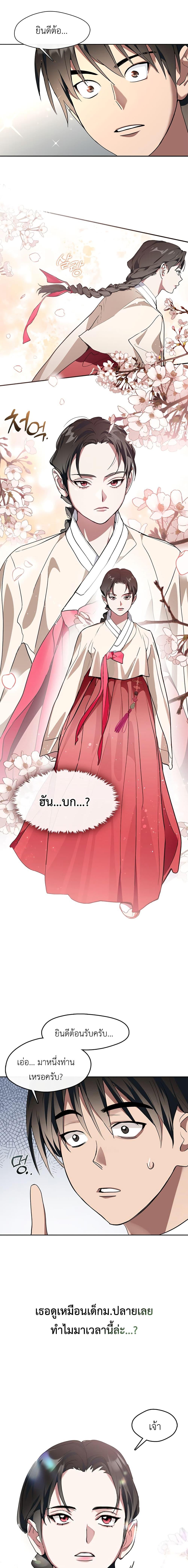 Manga-lc-com อ่านมังงะ อ่านการ์ตูน ออนไลน์ ฟรี Restaurant in the After Life ตอนที่ 1 2 3 4 5 6 7 8 9 10 11 12 13 14 ฟรี ไม่มีโฆษณา Manga-lc - อ่าน มังงะ อ่าน การ์ตูน ออนไลน์ อ่านมังงะ ฟรี