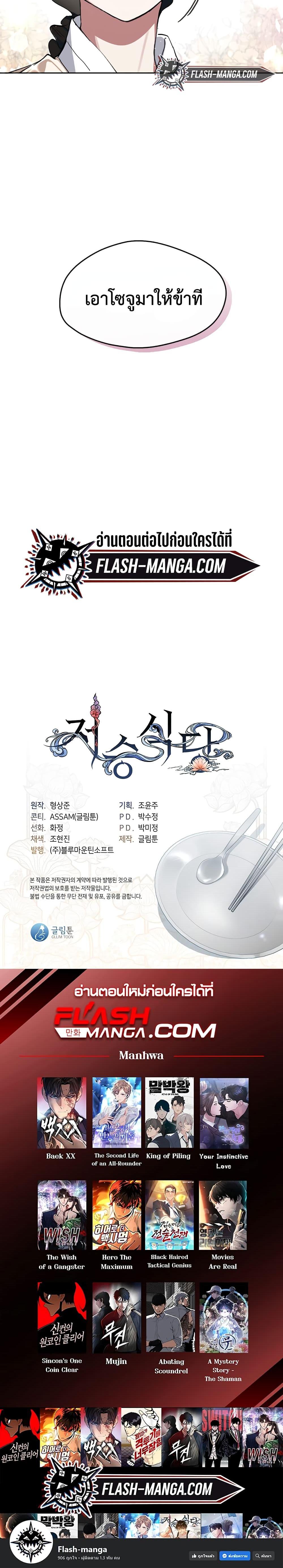 Manga-lc-com อ่านมังงะ อ่านการ์ตูน ออนไลน์ ฟรี Restaurant in the After Life ตอนที่ 1 2 3 4 5 6 7 8 9 10 11 12 13 14 ฟรี ไม่มีโฆษณา Manga-lc - อ่าน มังงะ อ่าน การ์ตูน ออนไลน์ อ่านมังงะ ฟรี