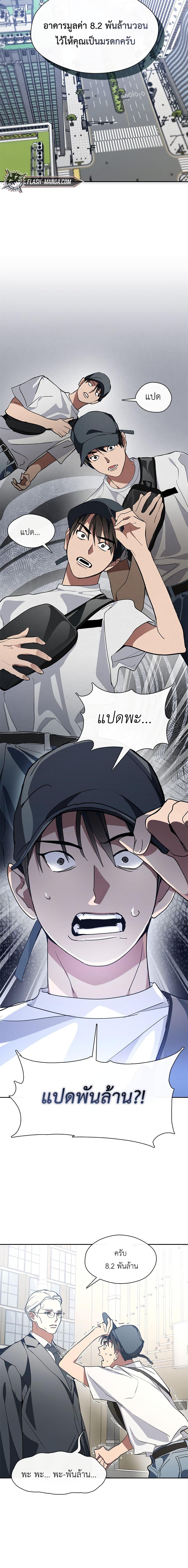 Manga-lc-com อ่านมังงะ อ่านการ์ตูน ออนไลน์ ฟรี Restaurant in the After Life ตอนที่ 1 2 3 4 5 6 7 8 9 10 11 12 13 14 ฟรี ไม่มีโฆษณา Manga-lc - อ่าน มังงะ อ่าน การ์ตูน ออนไลน์ อ่านมังงะ ฟรี