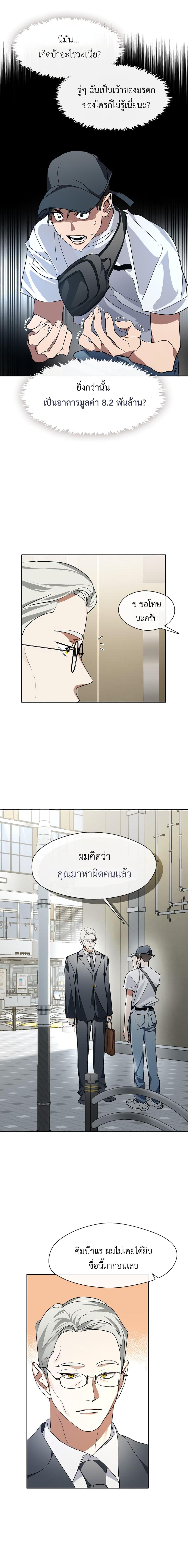 Manga-lc-com อ่านมังงะ อ่านการ์ตูน ออนไลน์ ฟรี Restaurant in the After Life ตอนที่ 1 2 3 4 5 6 7 8 9 10 11 12 13 14 ฟรี ไม่มีโฆษณา Manga-lc - อ่าน มังงะ อ่าน การ์ตูน ออนไลน์ อ่านมังงะ ฟรี