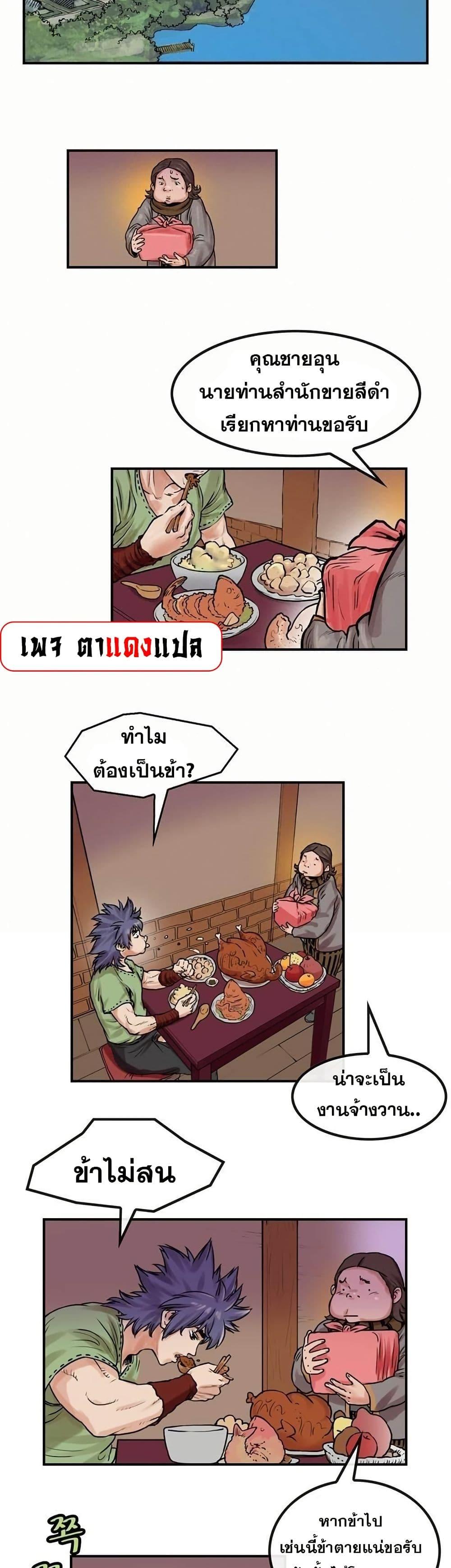 Manga-lc-com อ่านมังงะ อ่านการ์ตูน ออนไลน์ ฟรี Fists of Invincibility ตอนที่ 1 2 3 4 5 6 7 8 9 10 11 12 13 14 ฟรี ไม่มีโฆษณา Manga-lc - อ่าน มังงะ อ่าน การ์ตูน ออนไลน์ อ่านมังงะ ฟรี