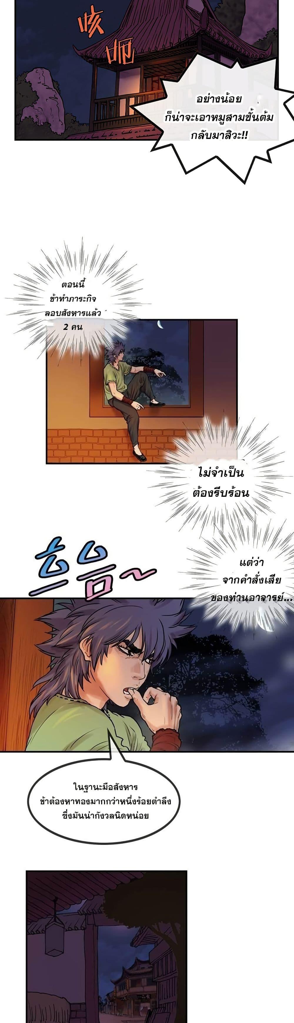 Manga-lc-com อ่านมังงะ อ่านการ์ตูน ออนไลน์ ฟรี Fists of Invincibility ตอนที่ 1 2 3 4 5 6 7 8 9 10 11 12 13 14 ฟรี ไม่มีโฆษณา Manga-lc - อ่าน มังงะ อ่าน การ์ตูน ออนไลน์ อ่านมังงะ ฟรี