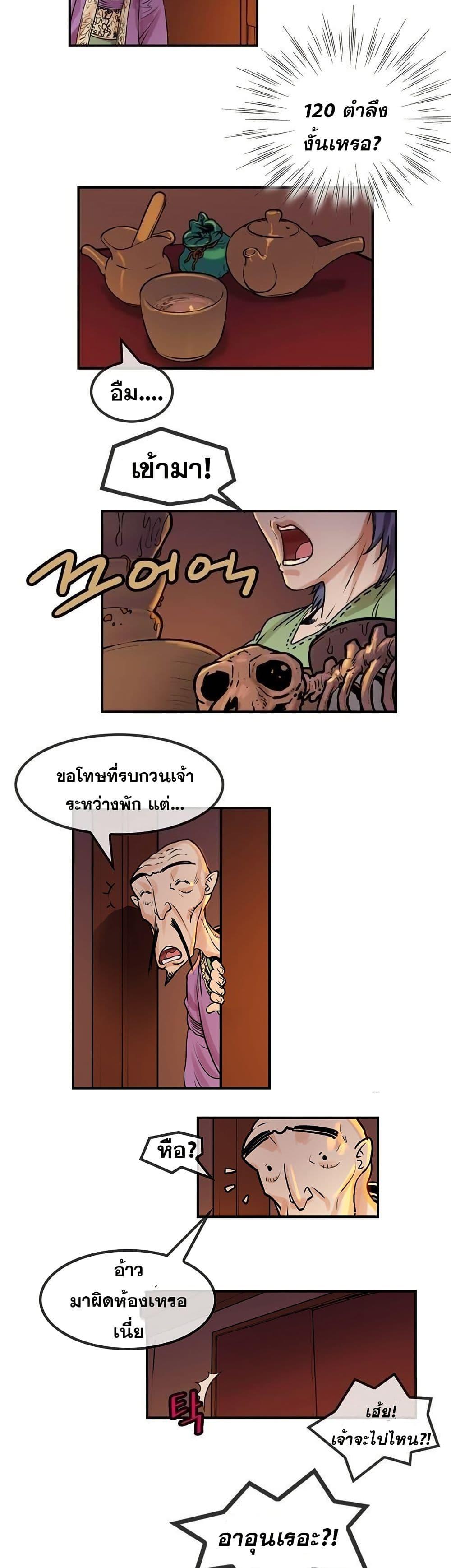 Manga-lc-com อ่านมังงะ อ่านการ์ตูน ออนไลน์ ฟรี Fists of Invincibility ตอนที่ 1 2 3 4 5 6 7 8 9 10 11 12 13 14 ฟรี ไม่มีโฆษณา Manga-lc - อ่าน มังงะ อ่าน การ์ตูน ออนไลน์ อ่านมังงะ ฟรี