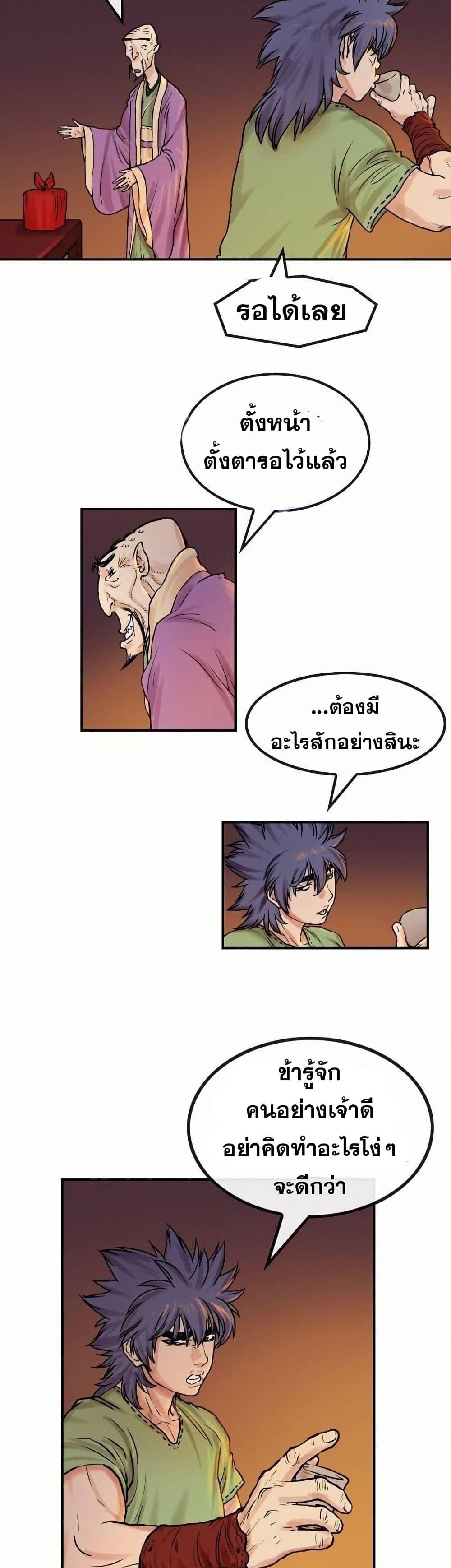 Manga-lc-com อ่านมังงะ อ่านการ์ตูน ออนไลน์ ฟรี Fists of Invincibility ตอนที่ 1 2 3 4 5 6 7 8 9 10 11 12 13 14 ฟรี ไม่มีโฆษณา Manga-lc - อ่าน มังงะ อ่าน การ์ตูน ออนไลน์ อ่านมังงะ ฟรี