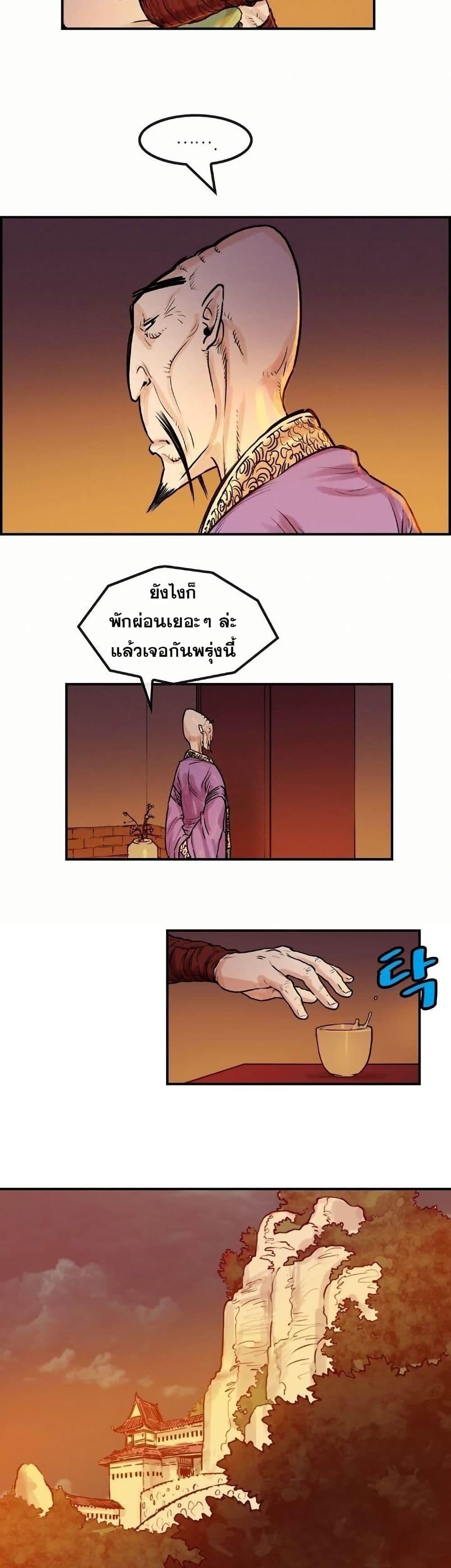 Manga-lc-com อ่านมังงะ อ่านการ์ตูน ออนไลน์ ฟรี Fists of Invincibility ตอนที่ 1 2 3 4 5 6 7 8 9 10 11 12 13 14 ฟรี ไม่มีโฆษณา Manga-lc - อ่าน มังงะ อ่าน การ์ตูน ออนไลน์ อ่านมังงะ ฟรี