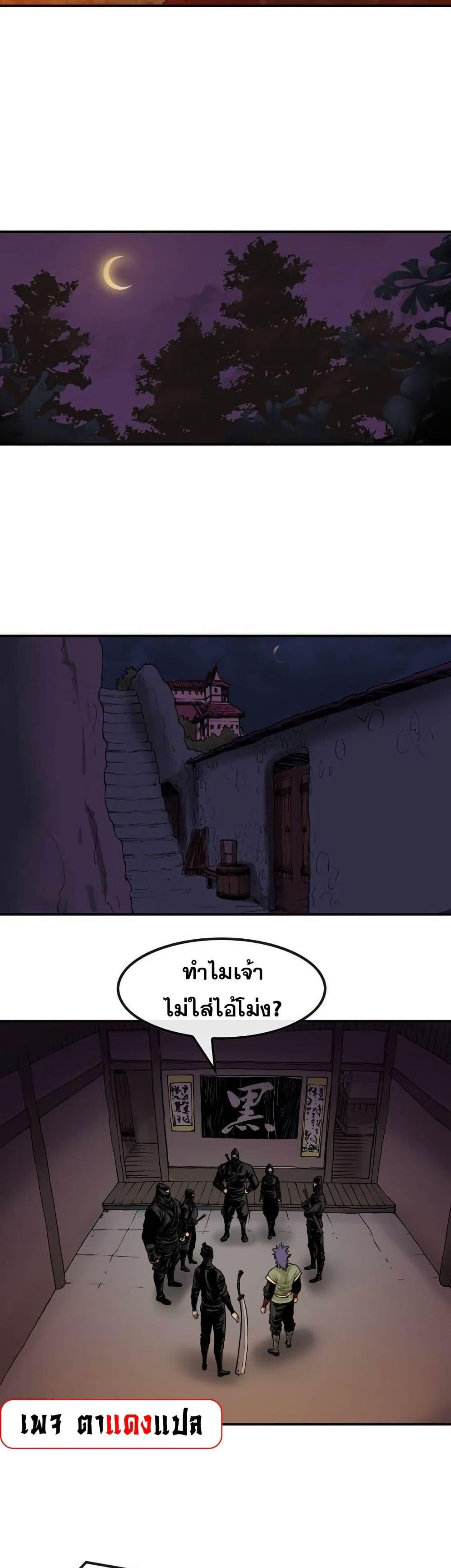 Manga-lc-com อ่านมังงะ อ่านการ์ตูน ออนไลน์ ฟรี Fists of Invincibility ตอนที่ 1 2 3 4 5 6 7 8 9 10 11 12 13 14 ฟรี ไม่มีโฆษณา Manga-lc - อ่าน มังงะ อ่าน การ์ตูน ออนไลน์ อ่านมังงะ ฟรี