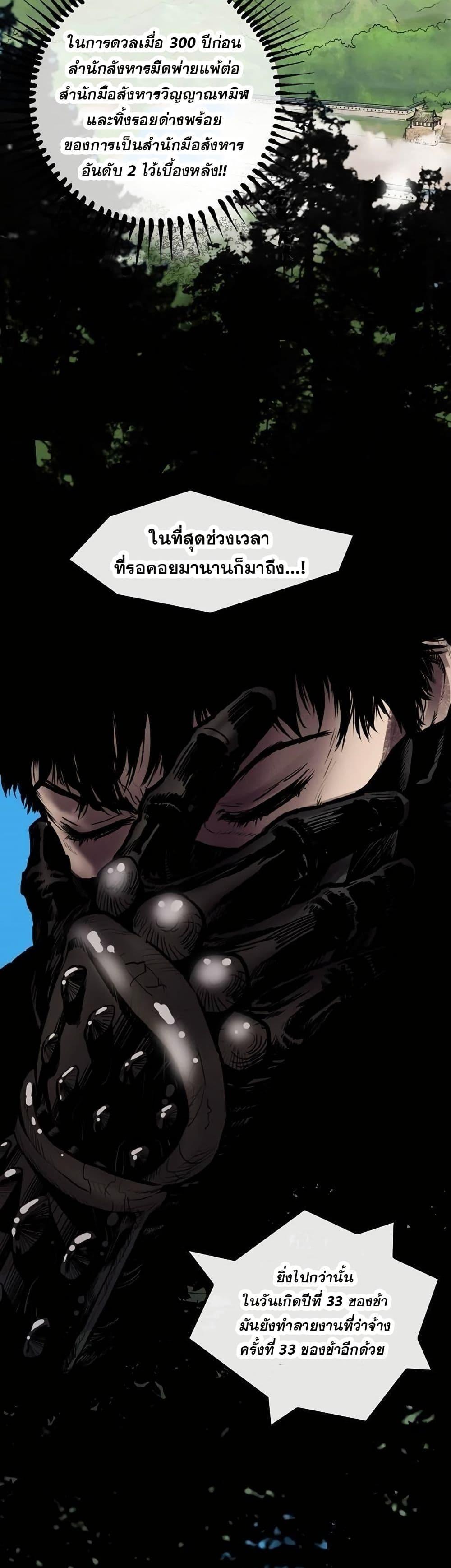 Manga-lc-com อ่านมังงะ อ่านการ์ตูน ออนไลน์ ฟรี Fists of Invincibility ตอนที่ 1 2 3 4 5 6 7 8 9 10 11 12 13 14 ฟรี ไม่มีโฆษณา Manga-lc - อ่าน มังงะ อ่าน การ์ตูน ออนไลน์ อ่านมังงะ ฟรี