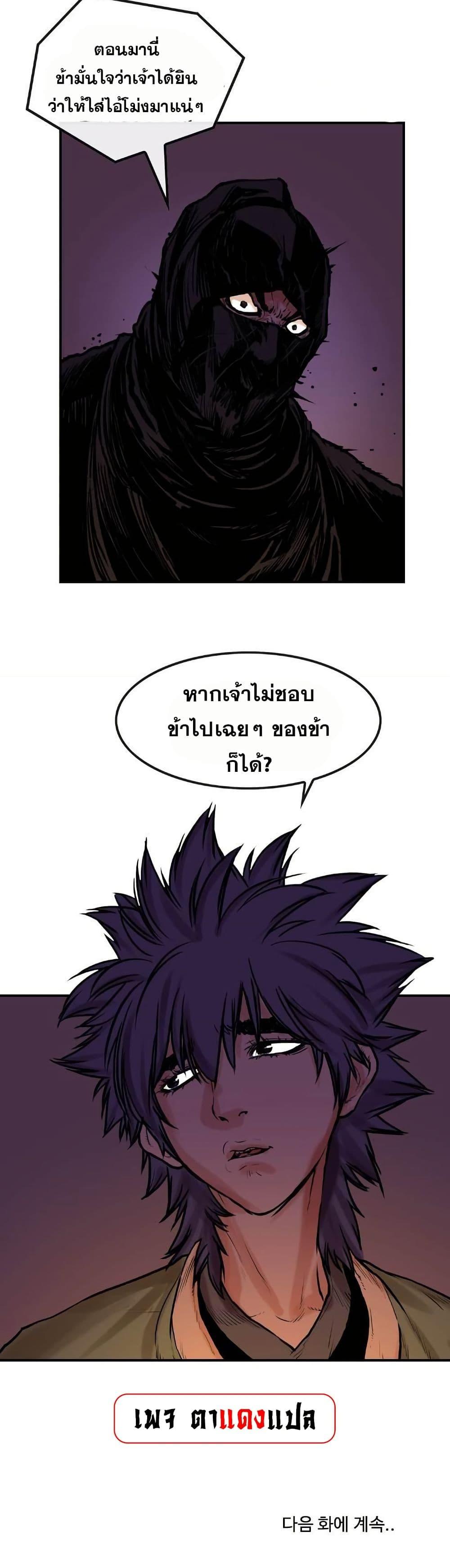 Manga-lc-com อ่านมังงะ อ่านการ์ตูน ออนไลน์ ฟรี Fists of Invincibility ตอนที่ 1 2 3 4 5 6 7 8 9 10 11 12 13 14 ฟรี ไม่มีโฆษณา Manga-lc - อ่าน มังงะ อ่าน การ์ตูน ออนไลน์ อ่านมังงะ ฟรี