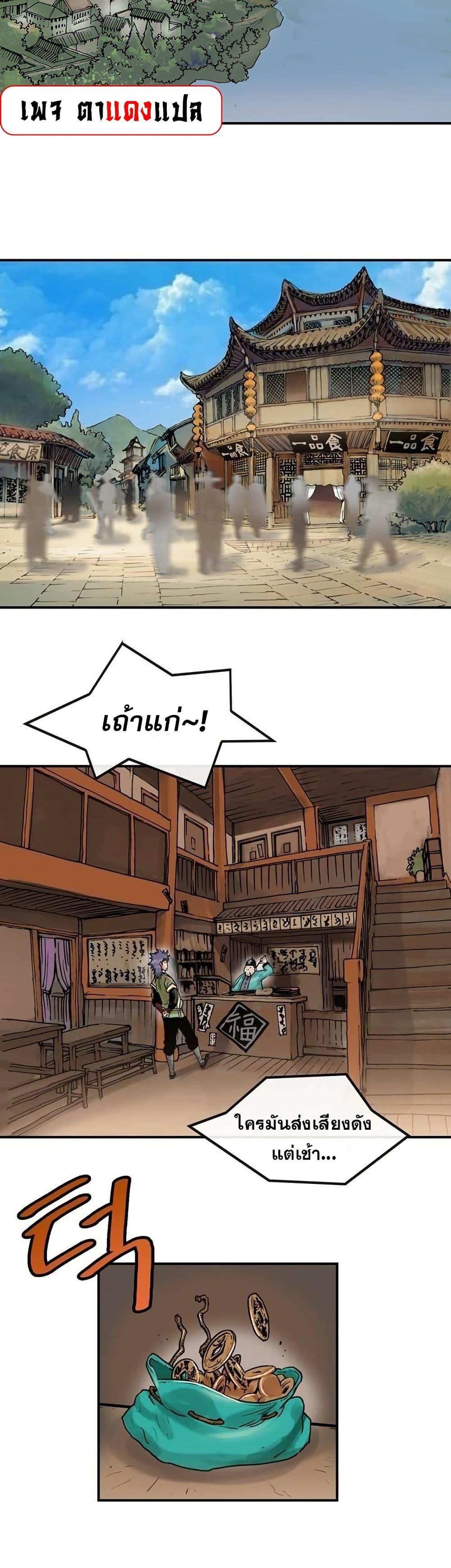 Manga-lc-com อ่านมังงะ อ่านการ์ตูน ออนไลน์ ฟรี Fists of Invincibility ตอนที่ 1 2 3 4 5 6 7 8 9 10 11 12 13 14 ฟรี ไม่มีโฆษณา Manga-lc - อ่าน มังงะ อ่าน การ์ตูน ออนไลน์ อ่านมังงะ ฟรี