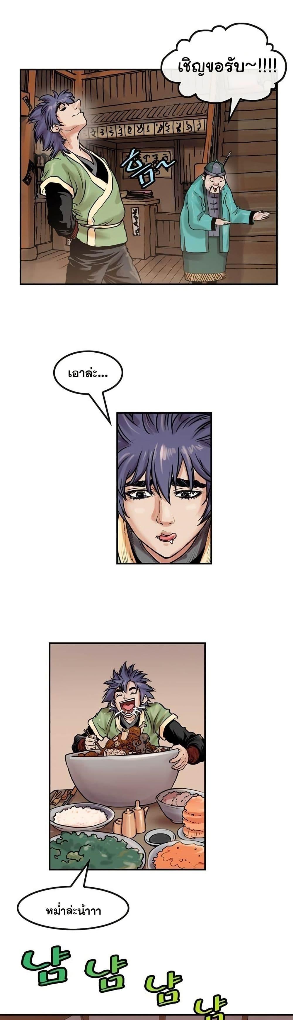 Manga-lc-com อ่านมังงะ อ่านการ์ตูน ออนไลน์ ฟรี Fists of Invincibility ตอนที่ 1 2 3 4 5 6 7 8 9 10 11 12 13 14 ฟรี ไม่มีโฆษณา Manga-lc - อ่าน มังงะ อ่าน การ์ตูน ออนไลน์ อ่านมังงะ ฟรี