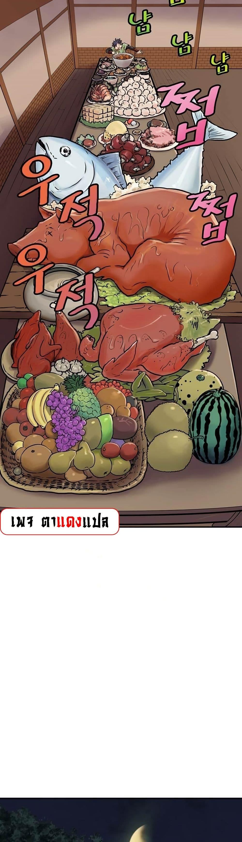 Manga-lc-com อ่านมังงะ อ่านการ์ตูน ออนไลน์ ฟรี Fists of Invincibility ตอนที่ 1 2 3 4 5 6 7 8 9 10 11 12 13 14 ฟรี ไม่มีโฆษณา Manga-lc - อ่าน มังงะ อ่าน การ์ตูน ออนไลน์ อ่านมังงะ ฟรี