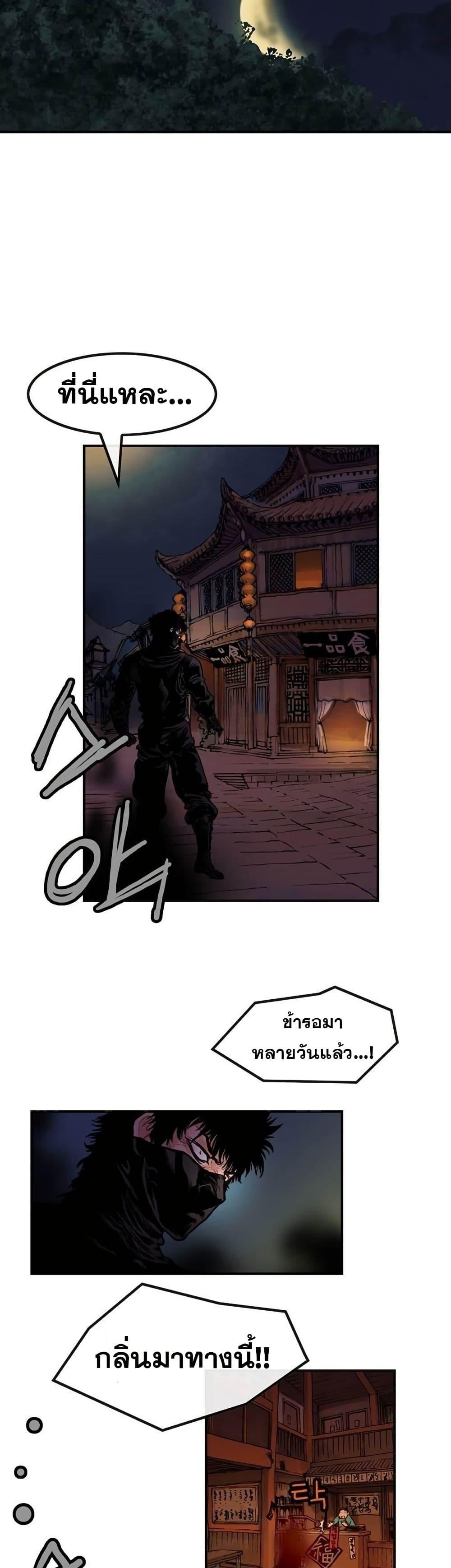 Manga-lc-com อ่านมังงะ อ่านการ์ตูน ออนไลน์ ฟรี Fists of Invincibility ตอนที่ 1 2 3 4 5 6 7 8 9 10 11 12 13 14 ฟรี ไม่มีโฆษณา Manga-lc - อ่าน มังงะ อ่าน การ์ตูน ออนไลน์ อ่านมังงะ ฟรี