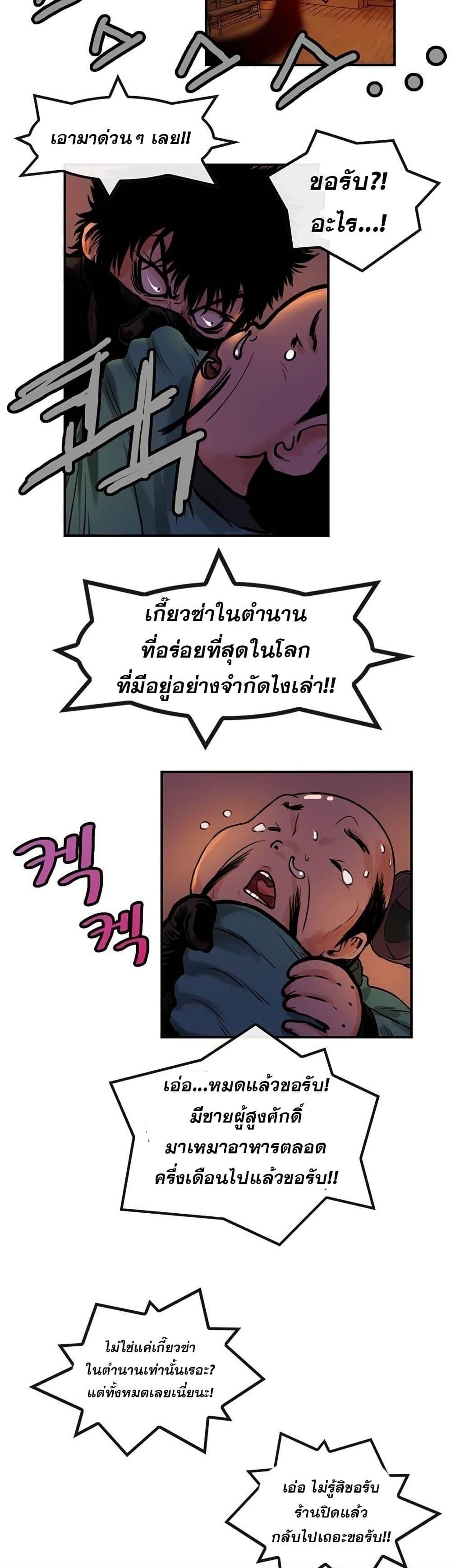 Manga-lc-com อ่านมังงะ อ่านการ์ตูน ออนไลน์ ฟรี Fists of Invincibility ตอนที่ 1 2 3 4 5 6 7 8 9 10 11 12 13 14 ฟรี ไม่มีโฆษณา Manga-lc - อ่าน มังงะ อ่าน การ์ตูน ออนไลน์ อ่านมังงะ ฟรี