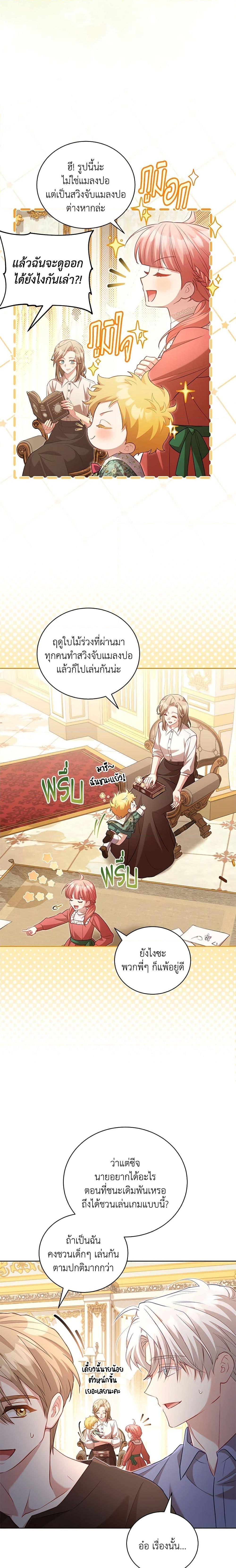 Manga-lc-com อ่านมังงะ อ่านการ์ตูน ออนไลน์ ฟรี Childcare Diary With The Villain ตอนที่ 1 2 3 4 5 6 7 8 9 10 11 12 13 14 ฟรี ไม่มีโฆษณา Manga-lc - อ่าน มังงะ อ่าน การ์ตูน ออนไลน์ อ่านมังงะ ฟรี