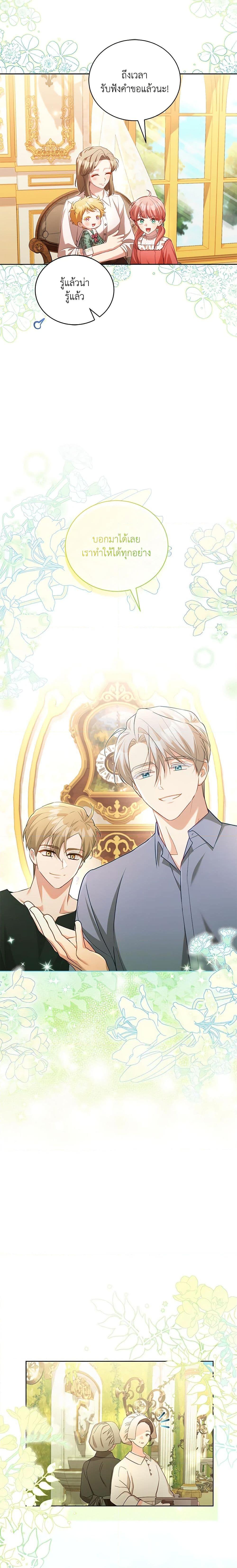 Manga-lc-com อ่านมังงะ อ่านการ์ตูน ออนไลน์ ฟรี Childcare Diary With The Villain ตอนที่ 1 2 3 4 5 6 7 8 9 10 11 12 13 14 ฟรี ไม่มีโฆษณา Manga-lc - อ่าน มังงะ อ่าน การ์ตูน ออนไลน์ อ่านมังงะ ฟรี