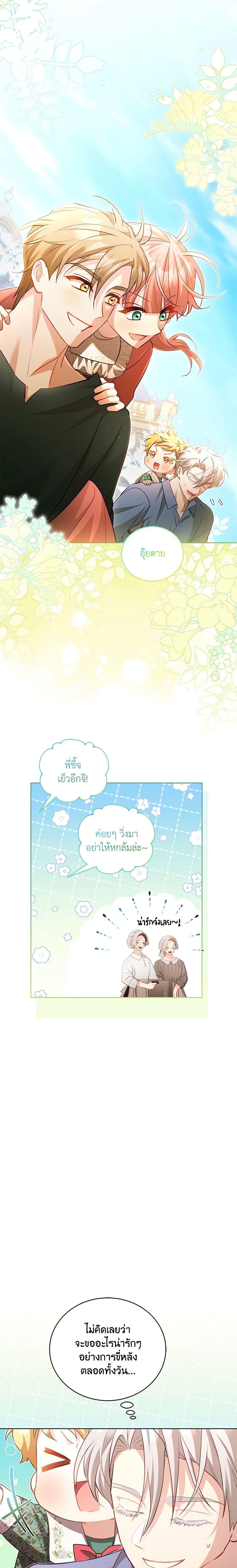 Manga-lc-com อ่านมังงะ อ่านการ์ตูน ออนไลน์ ฟรี Childcare Diary With The Villain ตอนที่ 1 2 3 4 5 6 7 8 9 10 11 12 13 14 ฟรี ไม่มีโฆษณา Manga-lc - อ่าน มังงะ อ่าน การ์ตูน ออนไลน์ อ่านมังงะ ฟรี