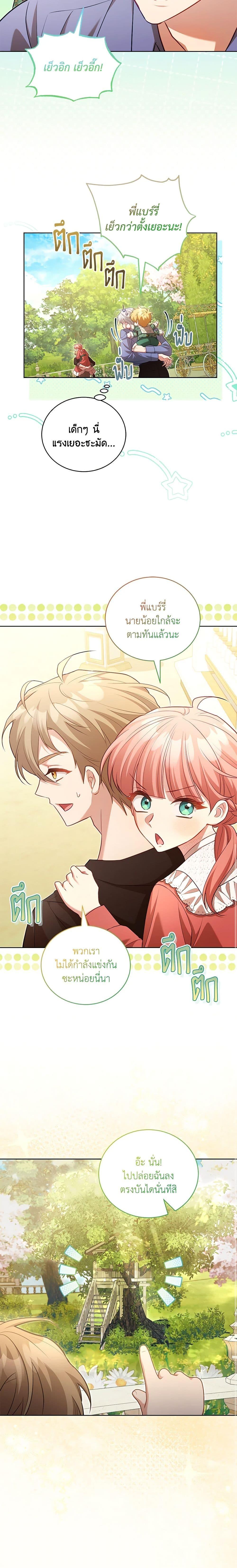 Manga-lc-com อ่านมังงะ อ่านการ์ตูน ออนไลน์ ฟรี Childcare Diary With The Villain ตอนที่ 1 2 3 4 5 6 7 8 9 10 11 12 13 14 ฟรี ไม่มีโฆษณา Manga-lc - อ่าน มังงะ อ่าน การ์ตูน ออนไลน์ อ่านมังงะ ฟรี