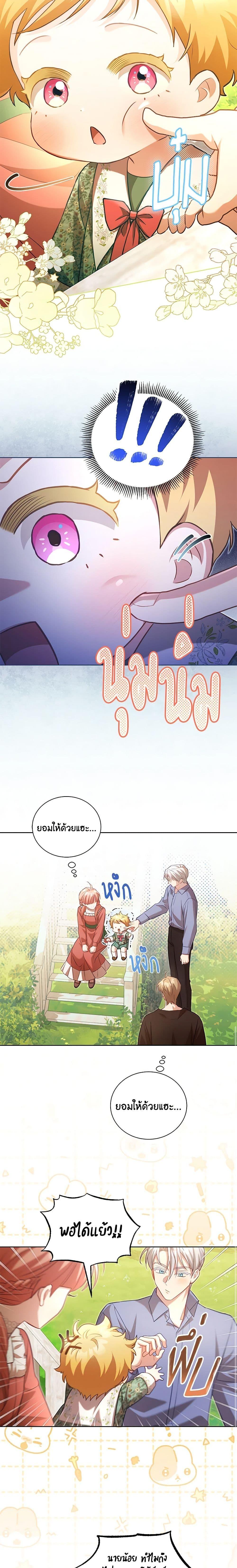 Manga-lc-com อ่านมังงะ อ่านการ์ตูน ออนไลน์ ฟรี Childcare Diary With The Villain ตอนที่ 1 2 3 4 5 6 7 8 9 10 11 12 13 14 ฟรี ไม่มีโฆษณา Manga-lc - อ่าน มังงะ อ่าน การ์ตูน ออนไลน์ อ่านมังงะ ฟรี