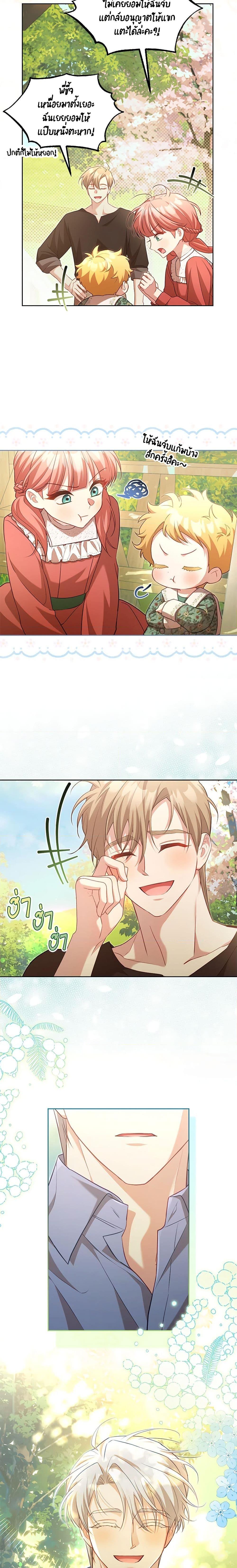 Manga-lc-com อ่านมังงะ อ่านการ์ตูน ออนไลน์ ฟรี Childcare Diary With The Villain ตอนที่ 1 2 3 4 5 6 7 8 9 10 11 12 13 14 ฟรี ไม่มีโฆษณา Manga-lc - อ่าน มังงะ อ่าน การ์ตูน ออนไลน์ อ่านมังงะ ฟรี