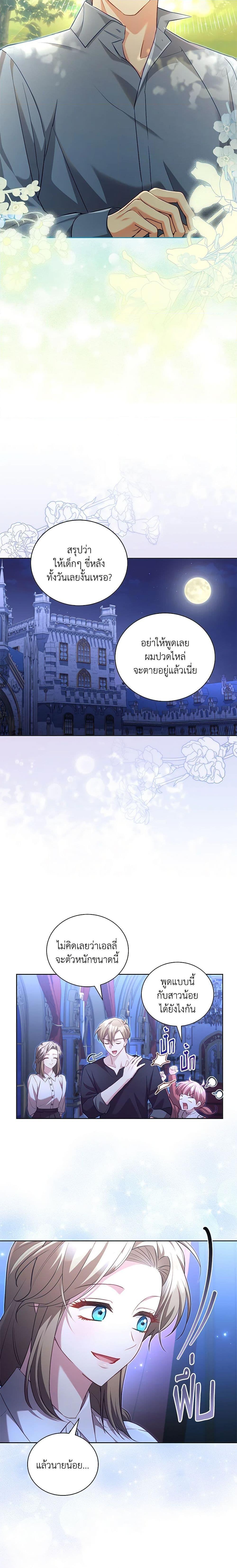 Manga-lc-com อ่านมังงะ อ่านการ์ตูน ออนไลน์ ฟรี Childcare Diary With The Villain ตอนที่ 1 2 3 4 5 6 7 8 9 10 11 12 13 14 ฟรี ไม่มีโฆษณา Manga-lc - อ่าน มังงะ อ่าน การ์ตูน ออนไลน์ อ่านมังงะ ฟรี