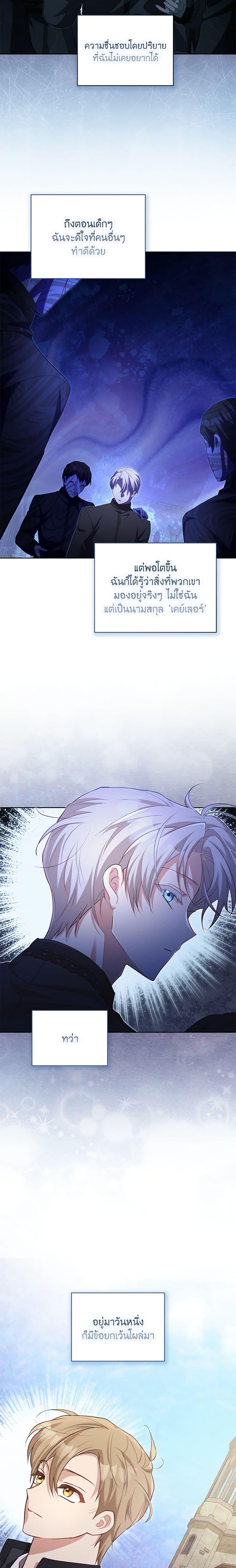 Manga-lc-com อ่านมังงะ อ่านการ์ตูน ออนไลน์ ฟรี Childcare Diary With The Villain ตอนที่ 1 2 3 4 5 6 7 8 9 10 11 12 13 14 ฟรี ไม่มีโฆษณา Manga-lc - อ่าน มังงะ อ่าน การ์ตูน ออนไลน์ อ่านมังงะ ฟรี