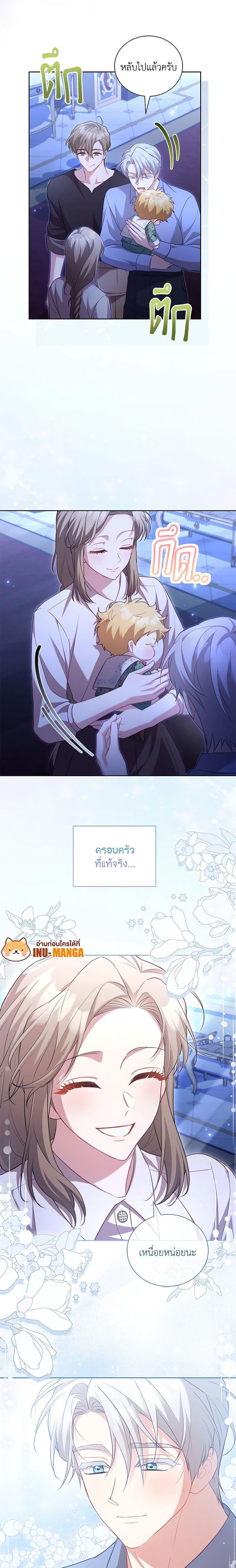 Manga-lc-com อ่านมังงะ อ่านการ์ตูน ออนไลน์ ฟรี Childcare Diary With The Villain ตอนที่ 1 2 3 4 5 6 7 8 9 10 11 12 13 14 ฟรี ไม่มีโฆษณา Manga-lc - อ่าน มังงะ อ่าน การ์ตูน ออนไลน์ อ่านมังงะ ฟรี