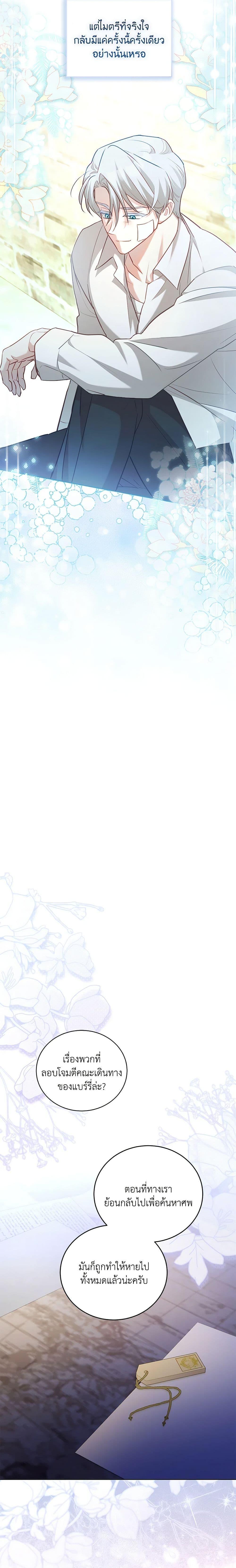 Manga-lc-com อ่านมังงะ อ่านการ์ตูน ออนไลน์ ฟรี Childcare Diary With The Villain ตอนที่ 1 2 3 4 5 6 7 8 9 10 11 12 13 14 ฟรี ไม่มีโฆษณา Manga-lc - อ่าน มังงะ อ่าน การ์ตูน ออนไลน์ อ่านมังงะ ฟรี