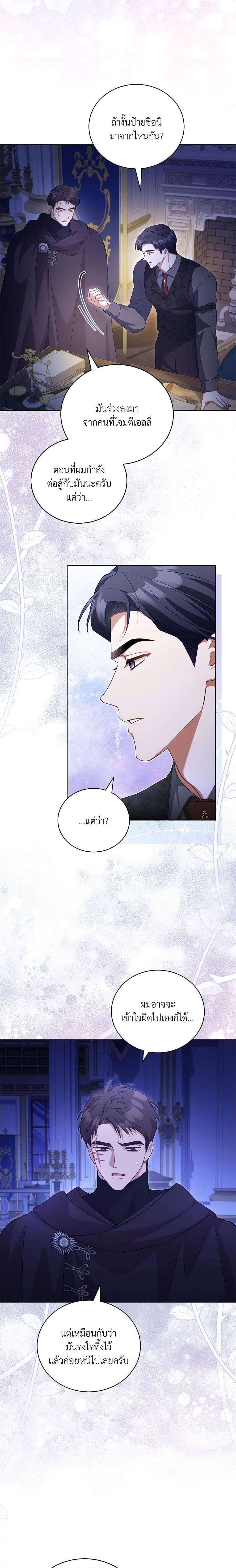 Manga-lc-com อ่านมังงะ อ่านการ์ตูน ออนไลน์ ฟรี Childcare Diary With The Villain ตอนที่ 1 2 3 4 5 6 7 8 9 10 11 12 13 14 ฟรี ไม่มีโฆษณา Manga-lc - อ่าน มังงะ อ่าน การ์ตูน ออนไลน์ อ่านมังงะ ฟรี