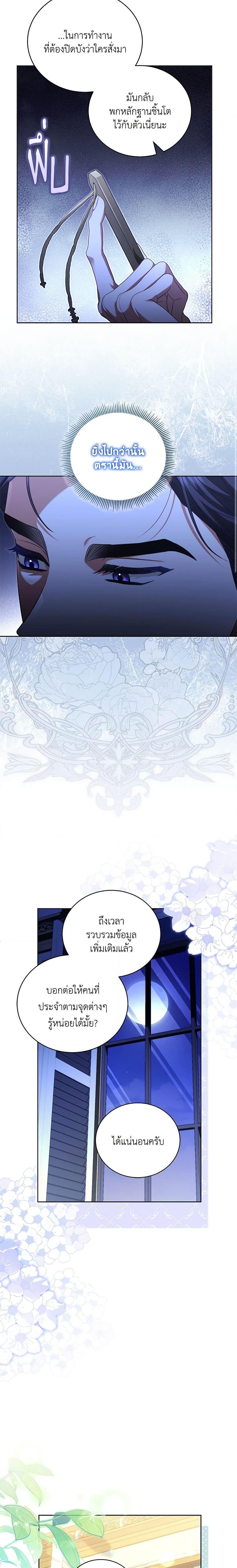 Manga-lc-com อ่านมังงะ อ่านการ์ตูน ออนไลน์ ฟรี Childcare Diary With The Villain ตอนที่ 1 2 3 4 5 6 7 8 9 10 11 12 13 14 ฟรี ไม่มีโฆษณา Manga-lc - อ่าน มังงะ อ่าน การ์ตูน ออนไลน์ อ่านมังงะ ฟรี