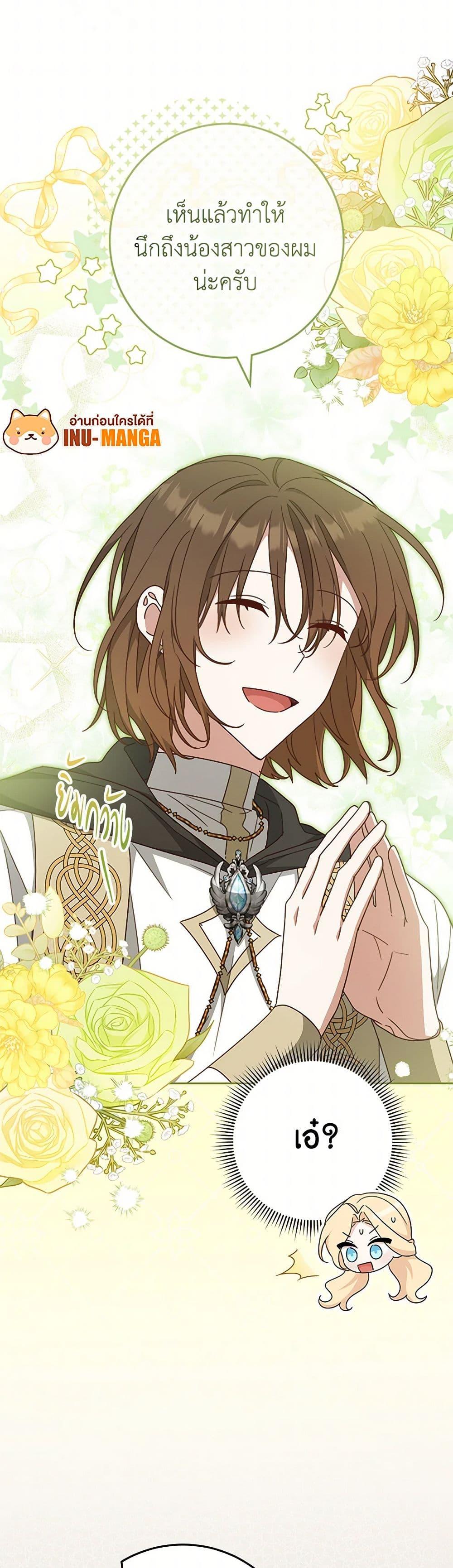 Manga-lc-com อ่านมังงะ อ่านการ์ตูน ออนไลน์ ฟรี Please Treat Your Friends Preciously ตอนที่ 1 2 3 4 5 6 7 8 9 10 11 12 13 14 ฟรี ไม่มีโฆษณา Manga-lc - อ่าน มังงะ อ่าน การ์ตูน ออนไลน์ อ่านมังงะ ฟรี