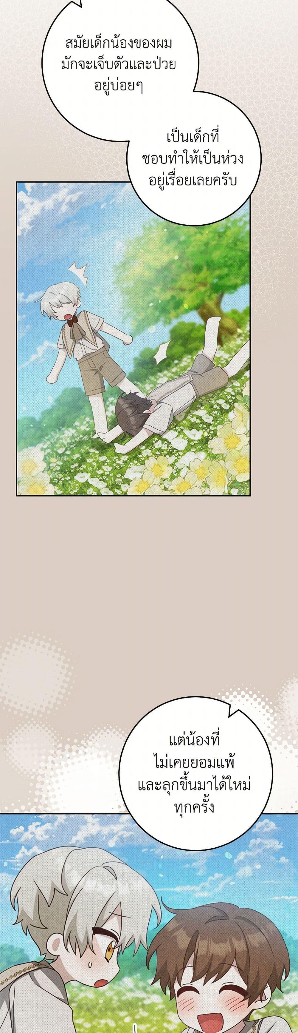 Manga-lc-com อ่านมังงะ อ่านการ์ตูน ออนไลน์ ฟรี Please Treat Your Friends Preciously ตอนที่ 1 2 3 4 5 6 7 8 9 10 11 12 13 14 ฟรี ไม่มีโฆษณา Manga-lc - อ่าน มังงะ อ่าน การ์ตูน ออนไลน์ อ่านมังงะ ฟรี