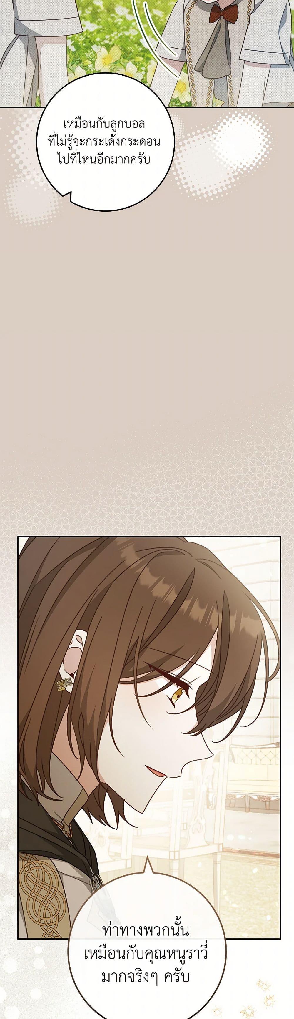 Manga-lc-com อ่านมังงะ อ่านการ์ตูน ออนไลน์ ฟรี Please Treat Your Friends Preciously ตอนที่ 1 2 3 4 5 6 7 8 9 10 11 12 13 14 ฟรี ไม่มีโฆษณา Manga-lc - อ่าน มังงะ อ่าน การ์ตูน ออนไลน์ อ่านมังงะ ฟรี